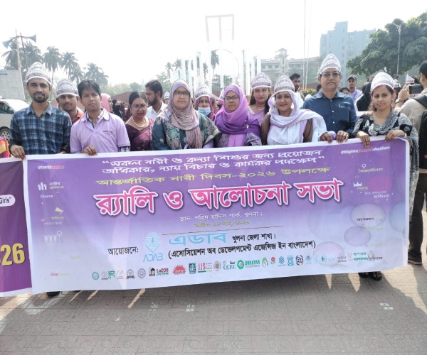 Womens Day Rally with AD of Womens Department and ADC of ICT, Khulna