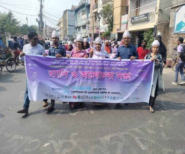 Womens Day Rally from Hadis park to DC office